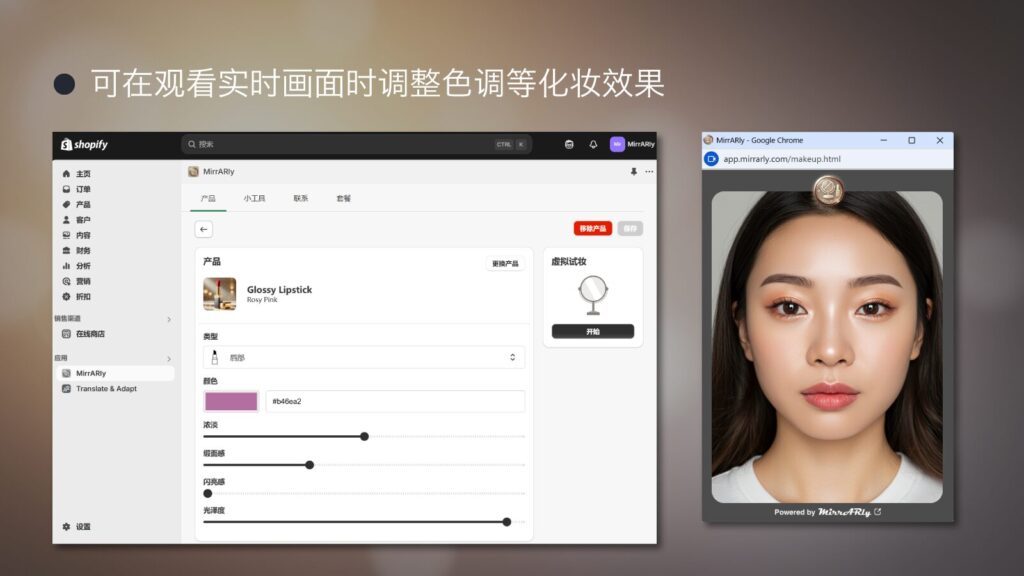 可在实时画面中调整颜色与效果