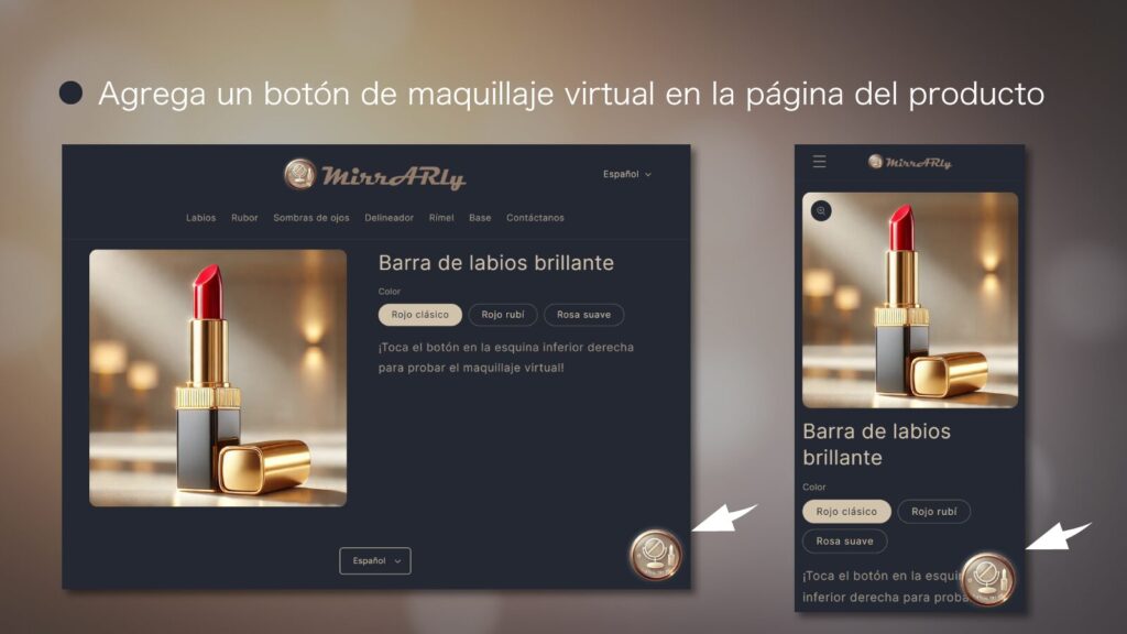 Añade un botón de maquillaje virtual en la página del producto